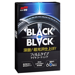 Soft99 Black-Black Hard Coat for Tire trwała powłoka do opon - 110ml