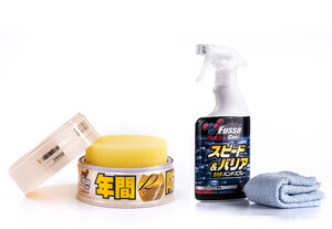 Soft99 Fusso Coat 12 Months Wax Light & Speed & Barrier Spray (1)