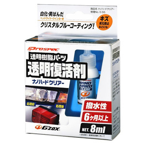 Soft99 GZOX Nano Hard Clear - powłoka ochronna 8ml